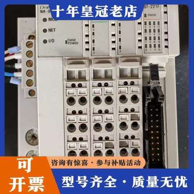 议价CREVIS DEVICENET NA-9111&ST-35可维修