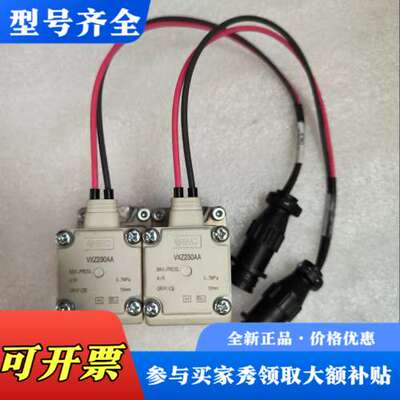 议价电磁阀VXZ230AA议价