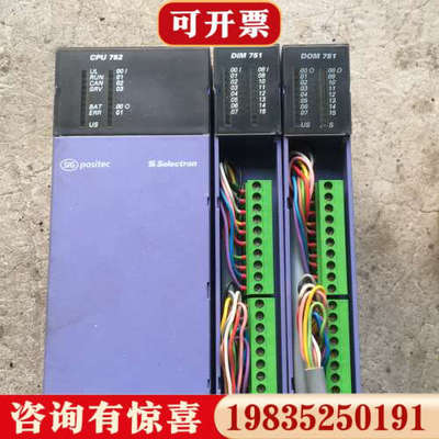 议价瑞士PLC。CPU752DIM751*2。成色如图。爆力拆。议价