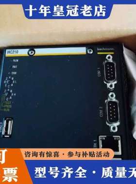 议价MC210/FM211/CM202/TI214/DI216可维修