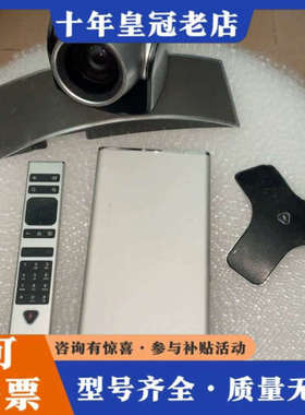 议价polycom宝利通group500，多个，功能完好，实物拍议价