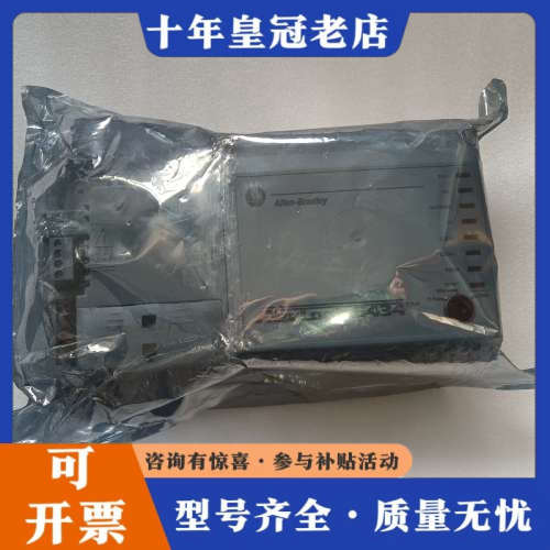 议价ab罗克韦尔主机一套，logix 5434系列，型号是1议价