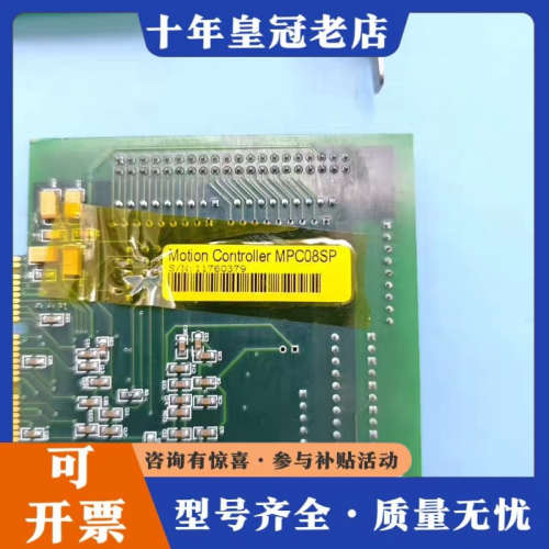 议价Motion Controller MPC08SP EA16议价