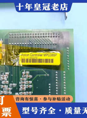 议价Motion Controller MPC08SP EA16议价