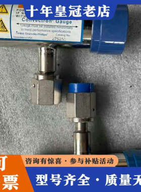 议价MKS Granville-Phillips 275262真议价