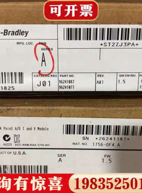 议价AB罗克韦尔 1756-0F4 ControlLogix 4议价