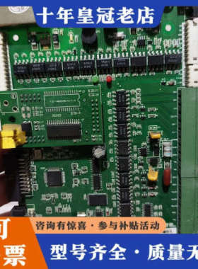 议价富士FUJICA工控主板 品议价