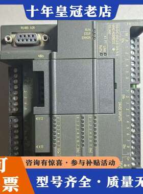 议价SMART200 PLC，型号CPU ST30，型号6可维修