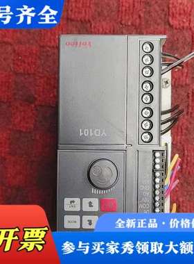 议价优利康YD101-00P7-T4变频器，成色及祥参如图所议价