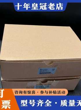 议价FLEXEM繁易7寸触摸屏 HYT70E可维修