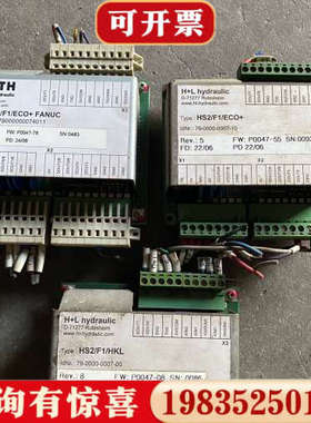 议价哈雷福伊特阀组电子卡。HS2/F1/ECO+！议价