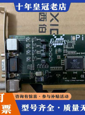 议价EURESYS+PiCOlO+2000视频采集卡议价
