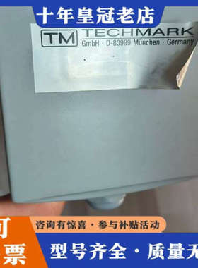 议价德国Techmark压力传感器TM-PRD-PEL，D-80议价
