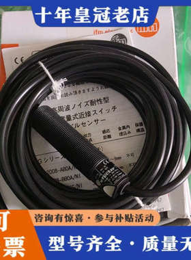 议价IFM 易福门 KG5034 两个议价