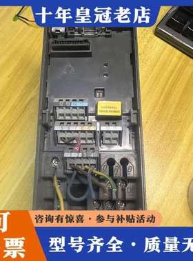 议价变频器Micromaster 420，型号6SE642可维修