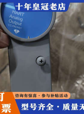 议价霍尼韦尔卡件CC-PAOH01议价