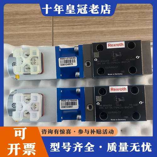 议价力士乐REXROTH比例阀 0811402059 DRE6X可维修