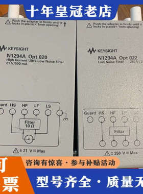 议价KEYSIGHT是德N1294A opt022，opt020议价