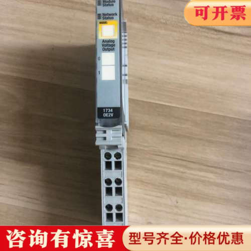 议价1734-OE2V议价