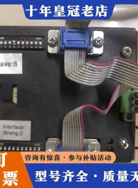 议价SLAVE 8 INTEACW STRANG可维修