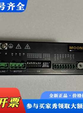议价鸣志M00NS两相步进驱动器，SRAC2，，实物拍照。功议价