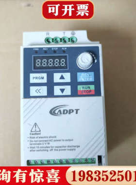 议价升科1.5KW变频器，型号SK-100 SK0015G1，2议价