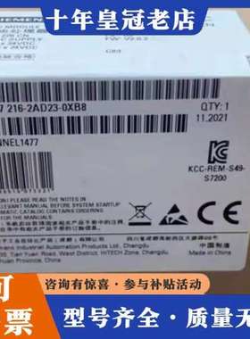 议价6ES7216-2BD23-0XB8/0XB0 S可维修