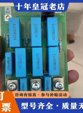 议价丹佛斯vlt5000变频器吸合板 175Z2326 DT5议价