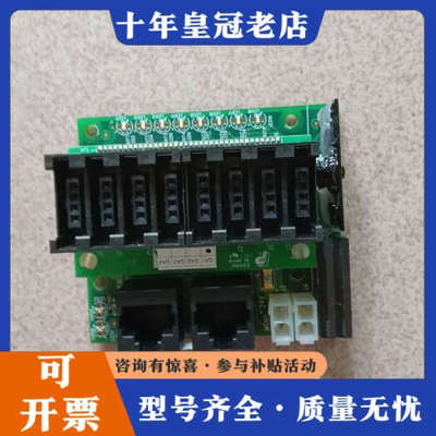 议价信号板,02-15910  03-21019议价