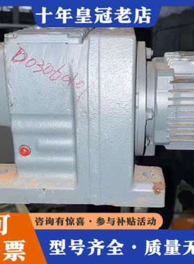 议价SEW齿轮减速机，r67 drs71m4议价