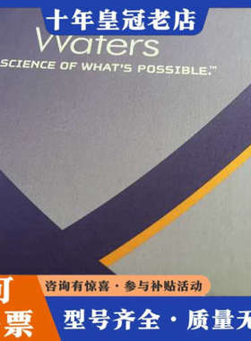 议价沃特斯液相色谱柱 186003018  XBridge C8议价