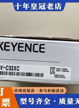 议价模块 KV-C32XC  KV-C32TC 全可维修