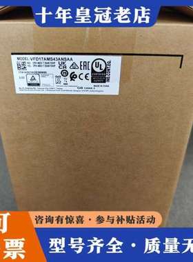 议价台达变频器，型号：VFD17AMS43ANSAA可维修