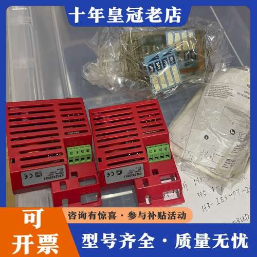 议价Sauter 0372332001 modul 230v 新可维修