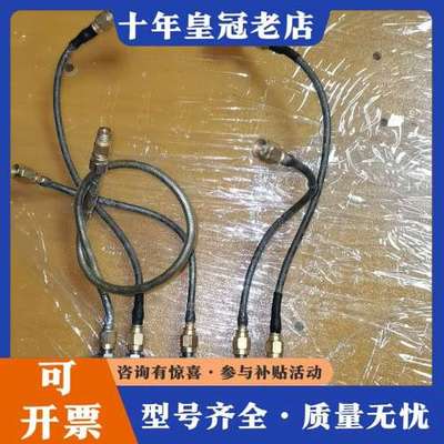 议价安捷伦Agilent五端口同轴开关8767K，带五根线，成色可维修