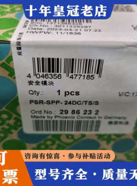 议价2986232  6500议价