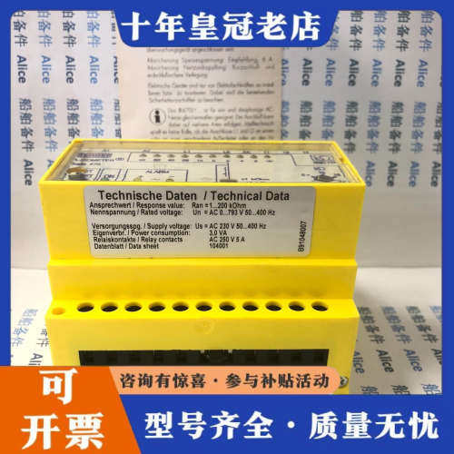 议价Bender IR470LY-40，绝缘监测仪，议价