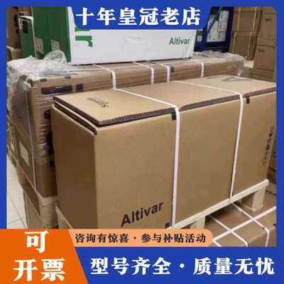 议价ATV312H/ATV312HU/H037M3/H07可维修