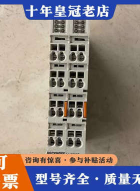 议价倍福EL7047议价