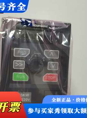 议价易驱变频器GT20-2S0007G正品，质保18个月议价