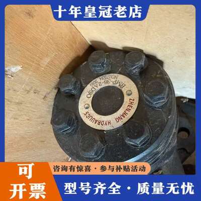 议价镇江液压马达，型号BMP-36-2ADSO，，实物拍摄，可维修