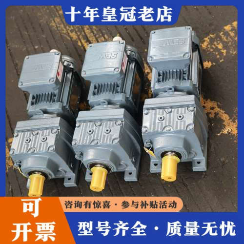 议价SEW赛威R37减速电机，型号DRN71M4，功率0.37k议价