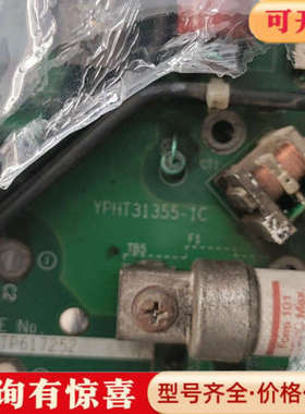 议价安川变频器电源板ETP617252，YPH31355-1C议价