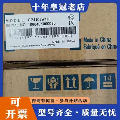 议价 Pro-face 普洛菲斯触摸屏GP4107W1D可维修