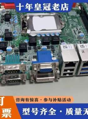 议价研华AIMB-782QG2工控主板，双网口，带挡板。可维修