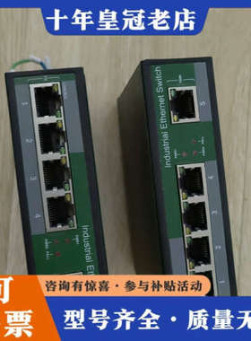 议价aopre工业级以太网交换机，D805F，几乎，2个18议价