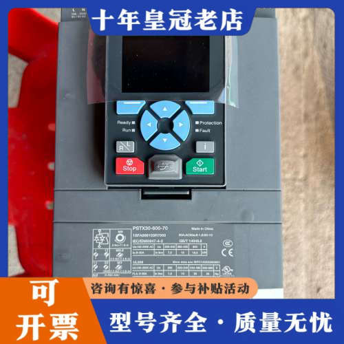 议价ABB软启动器PSTX30-600-70议价