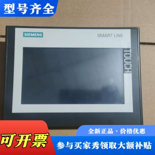议价触摸屏6AV6 648-0CC01-3AX0议价