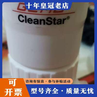 议价GEMU C60 12T75305A1HPWZ1275气可维修