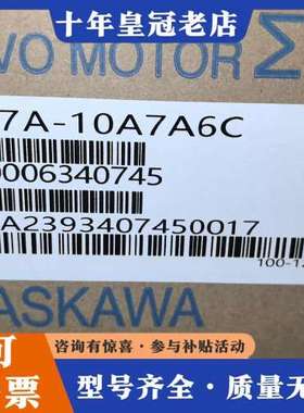 议价安川YASKAWA伺服电机Σ系列，型号SGM7A-10A可维修